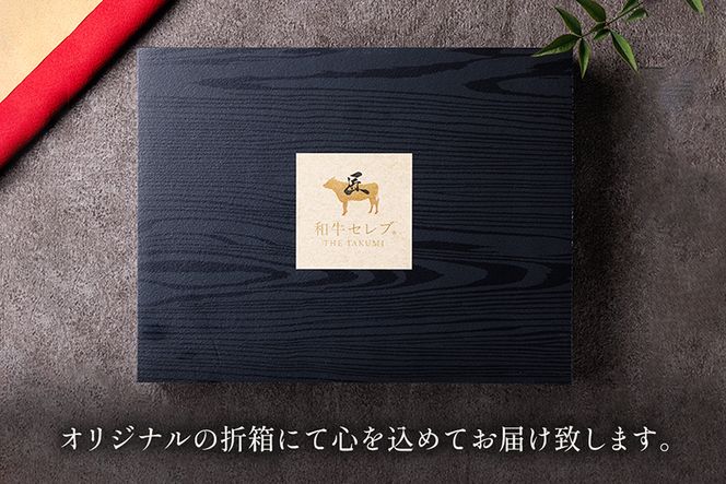 【神戸牛 モモステーキ 300g（100g前後×3枚）】冷凍 箱入り ギフト 和牛 牛肉 ステーキ しゃぶしゃぶ すき焼き 焼肉 年末年始 パーティー ボックス ごちそう 但馬牛 但馬 神戸 神戸牛 松阪牛 近江牛 三大銘牛 大人気 ふるさと納税 おすすめ 返礼品 兵庫県 香美町 村岡 和牛セレブ KBB 20000円 58-07