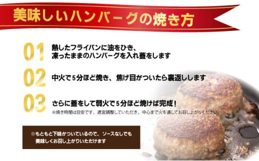 《数量限定》選べる個数 23個 8個 佐賀牛ハンバーグ120g ふっくらジューシー！