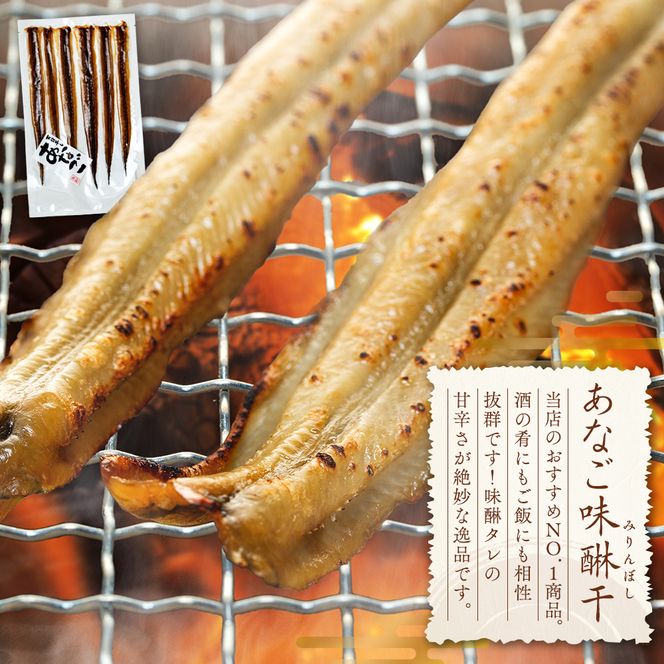 天日干し 干物 5種 詰合わせ