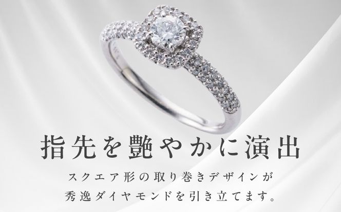 TUC0013-2 【高島屋選定品】プラチナダイヤモンド リング 中石ダイヤ 0.3ct D IF 3EX (GIA)【鑑別書付き ARC-EN-CIEL (アルカンシェル) ジュエリー プレゼント ギフト ファッション アクセサリー 贈り物 贈答 お祝い 記念日】 