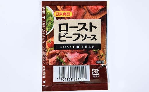 ローストビーフ 100g×3 計300g 牛肉 ローストビーフ F6P-2114