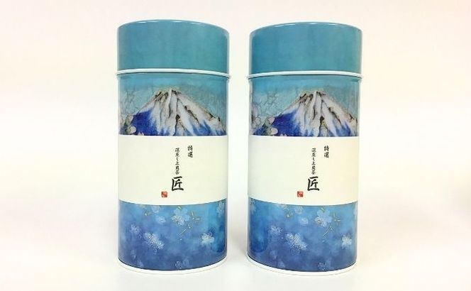 特選 深蒸し上煎茶《匠》缶箱ギフト（160g×2缶）