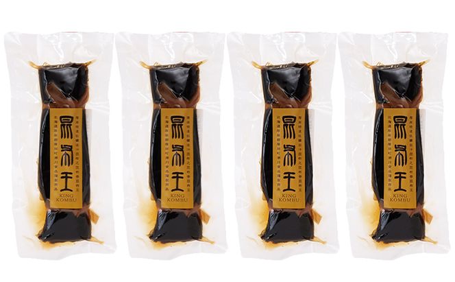昆布王 4本セット 厚岸産 昆布を昆布で巻いた究極の昆布巻 (1本あたり150g×4本,合計600g) 魚貝類 加工食品 こんぶ コンブ 