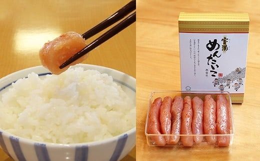 福岡県産 宝満めんたいこ 400g 冷凍