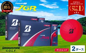 【2025年モデル】ゴルフボール TOUR B JGR マットレッド 2ダース ～ ブリヂストン TOUR B JGR 2ダース ブリヂストンスポーツ ブリヂストン ツアーB ツアービー Bマーク 赤 24個～