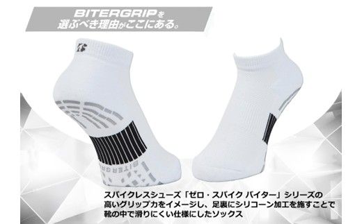 【2026年3月から順次発送】ブリヂストンゴルフ 2足セット アンクル バイターグリップソックス SOG521【ホワイト】《 靴下 くつした ソックス ゴルフソックス ブリヂストン バイターグリップソックス 》【2502T14009_01】