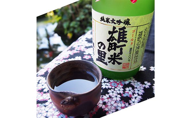 櫻室町 純米大吟醸 ゴールド雄町米の里 1.8L×1本 お酒 酒 アルコール 日本酒 岡山 赤磐市