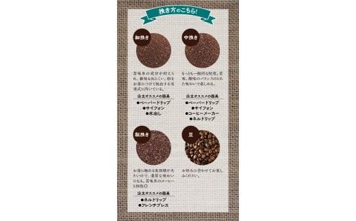 【挽き方が選べる1kgセット】挽き立てコーヒー豆 1kg / コーヒー豆 焙煎 コーヒー セット 【hgo006】