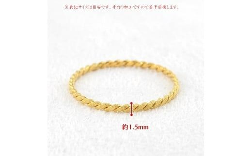 24金 リング 純金 メンズ 鍛造 指輪 ゴールド 24k 金 編み込み ダイヤモンドダスト k24 地金 ピンキーリング231207100k24 SWAA163