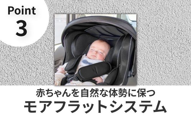 チャイルドシート ラクールISOFIX ティエラブラック　回転 ISOFIX i-size　愛西市／ナカバヤシ株式会社【リーマン】】[AEAQ011]