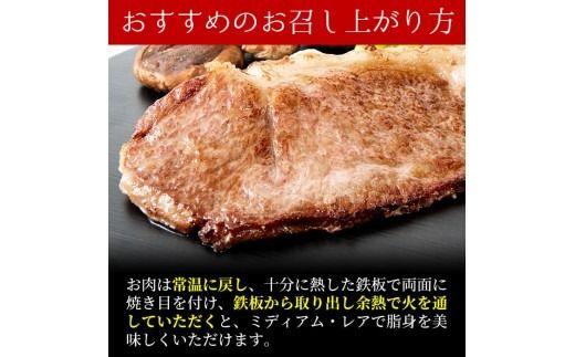 【定期便全2回】鹿児島県産黒毛和牛のすき焼き・ステーキ定期便(計1.5kg) t0042-009