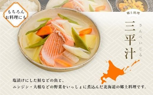 <<内容量が選べる>> 紅鮭 切身 厚切り（100g）2切×6P～10P（1.2kg～2.0kg） 選べる 鮭 BBQ