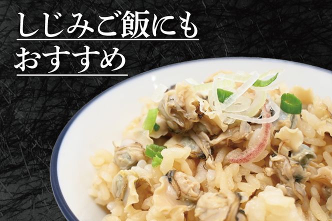 涸沼産 大粒 シジミ 1kg しじみ 蜆 大和しじみ ヤマトシジミ 大玉 冷蔵 味噌汁 スープ 魚貝類 貝 オルニチン コハク酸 魚介類