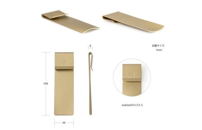 G2813 【スピード発送】靴ベラ モノブラス（ブラック）