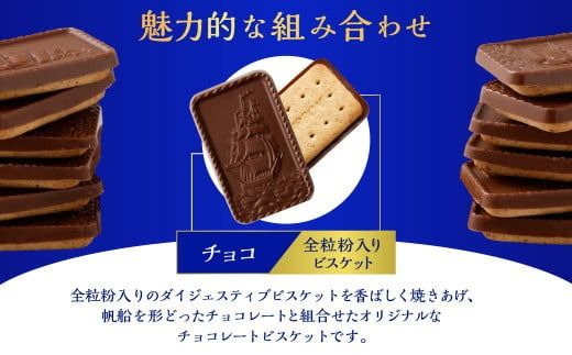 ブルボン「アルフォート」10袋セット　1094010