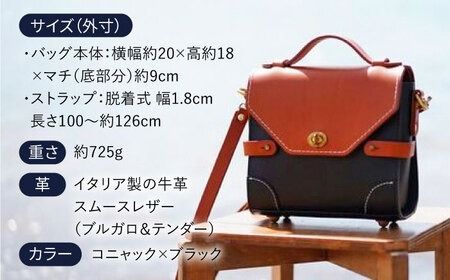 Ove【オーヴェ】 ショルダーバッグ 糸島市 / LADIES＆GENTLEMEN 本革 革製品 [ADK066] レザー 革 革製品 鞄 かばん バッグ 本革 牛革 ハンドメイド レザークラフト