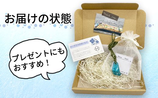 Atuy ikor 天然シーグラスネックレス ブラウン（レジンコーティング）