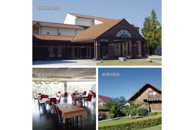 吉川ロイヤルGC 休日 ペア プレー券 [ ゴルフ 加東市 兵庫県 関西 ゴルフ場 ] ゴルフ場利用権 