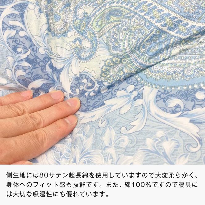 ポーランドマザーグース93％ 二層式 80超長綿 1.3kg 羽毛（8106B）