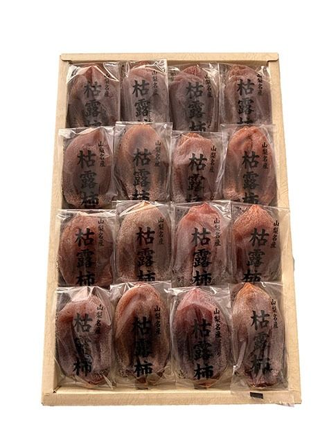 【山梨県産】甲州百目柿 ころ柿（16個入）枯露柿 干し柿 ほし柿 ドライフルーツ 山梨 やまなし 甲州 百目柿 富士川町