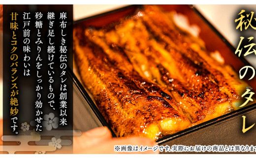 【 全3回隔月 定期便 】《 麻布しき 》 国産 有頭 鰻蒲焼 × 2尾 (計 6尾 )  うなぎ ウナギ 冷凍 蒲焼き かばやき たれ焼き 土用 丑の日 食べきり 父の日 土用の丑の日 [DJ014us]