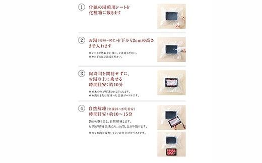 【カネ吉山本】近江牛肉寿司　2段重【Y213W】（滋賀県　近江八幡市）