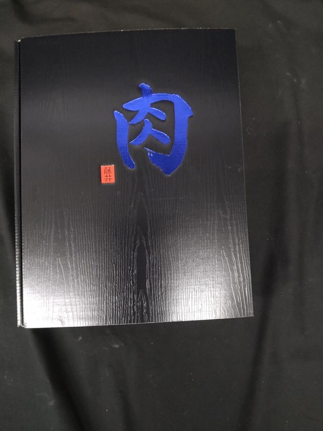 【天皇杯受賞】常陸牛 シャトーブリアン（200g前後×4枚）｜ひたちぎゅう ヒタチギュウ てんのうはい じゅしょう テンノウハイ ひれ ヒレ あかみ 赤身 アカミ ※沖縄県・離島への配送不可