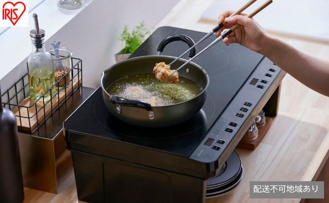 IH 2口IHコンロスタンド付き IHK-WT41S-B IHクッキングヒーター IHコンロ アイリスオーヤマ 2口コンロ コンパクト 工事不要 脚付き 調理 調理家電 キッチン キッチン家電 台所 ギフト プレゼント お祝い 新生活 おすすめ 人気 新生活