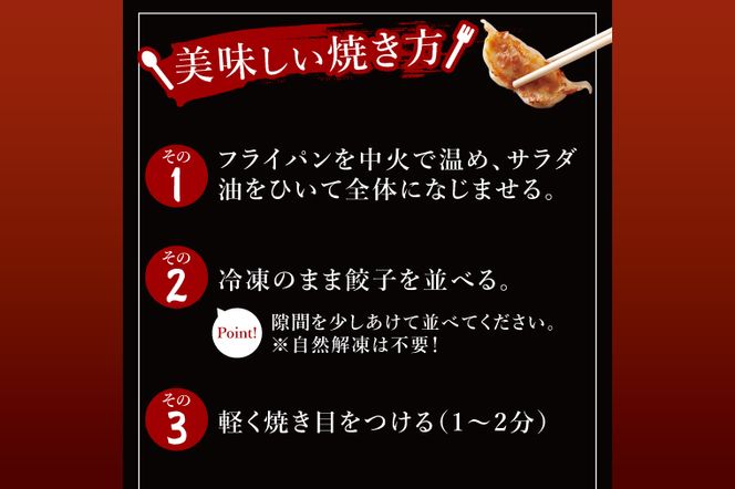 冷凍餃子 40個（20個×2袋） ブランド豚 「 美明豚 」（茨城県共通返礼品・行方市産） 小分け 餃子 ギョウザ 国産 豚肉 野菜 惣菜 おかず フライパン