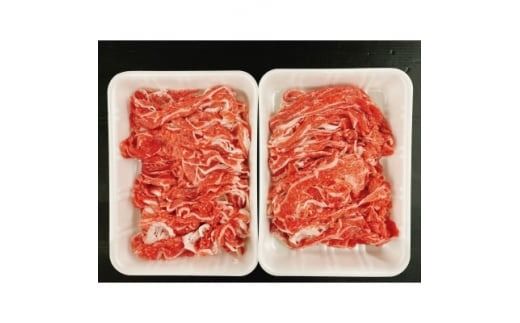 牛肉 切り落とし 400g×2P 800g (4人前) 知多牛 響