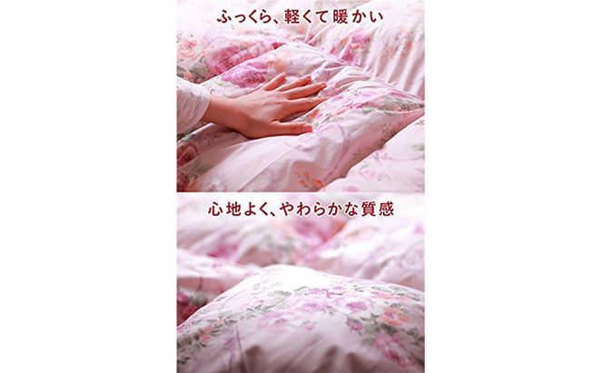 羽毛布団ダブル掛け布団日本製ダウン90％1.6kg立体スクエアキルト8か所ループ付き花柄ピンク 寝具 軽量 抗菌 消臭 ピュアダウン 