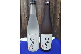 京の芋焼酎「いもたん」飲み比べセット　SK00210