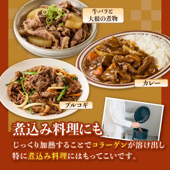 和牛旨味極まる前バラスライス(500g)《 牛肉 和牛 お肉 肉 バラ スライス 》【004028A000】