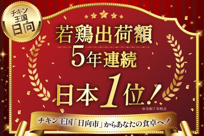 鶏肉 もも肉 未カット 1kg 2パック 計 2kg 宮崎県産 冷凍 [アイフーズ 宮崎県 日向市 452061702] とり肉 鳥肉 モモ肉 もも肉 小分け 若鶏 宮崎