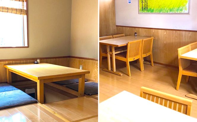 食事券 愛知 【菜も屋】感謝券3,000円分 和食 お食事券 ディナー ランチ 【蟹江町】 チケット 