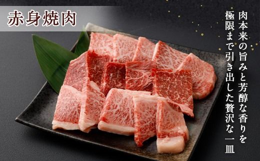 【3ヶ月定期便】＜宮崎牛 ローススライス・赤身焼肉・ロースステーキ＞お申込みの翌月下旬頃に第一回目発送（12月は中旬頃）【c1331_ya】 宮崎牛 牛肉 黒毛和牛 ロース スライス 赤身 焼肉 ステーキ 極上 肉質 宮崎県産 定期便