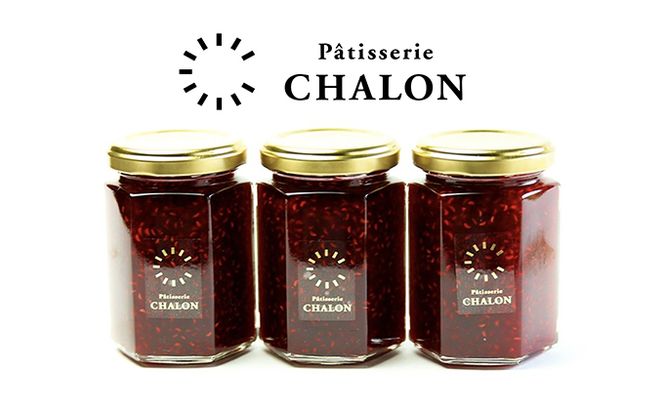 パティスリー・シャロン 自家製コンフィチュール 3個（ストロベリー） ジャム イチゴ 苺 加工食品 