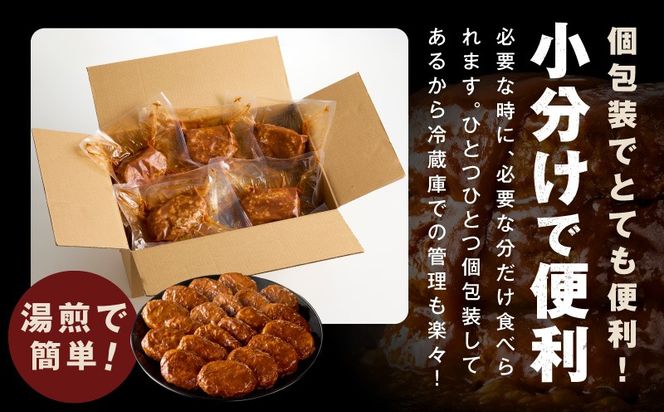 G3623-1 【温めるだけ】ハンバーグ 20個×140g 特製デミグラスソース【鉄板焼き 簡単調理 個包装 小分け 冷凍 はんばーぐ 一人暮らし お弁当 時短 惣菜 圧倒的企業努力】