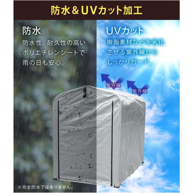 サイクルハウス 2台用 自転車用ガレージ UVカット 防水 自転車 バイク ガレージ 家庭用 自転車置き場 バイク置き場 サイクルガレージ カバー 雨よけ 日よけ 物置 SunRuck SR-CH020-GY