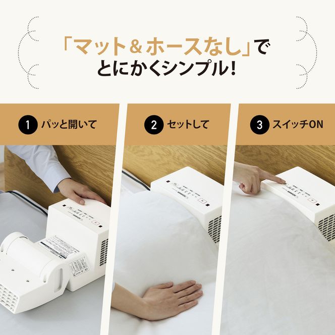 象印 ふとん乾燥機 「 スマートドライ 」 RFUA10-WA ホワイト 272183_AK176VC01