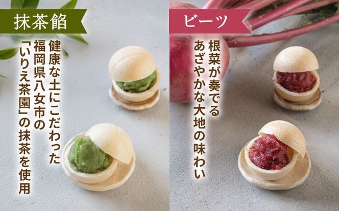 【 贈答用にも 】 糸モナカ 4種セット 糸島市 / わかまつ農園 [AHB015] もなか 最中 皮 和菓子 詰め合わせ ギフト スイーツ