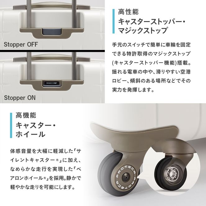 PROTeCA 360G4 02423(07ダスティローズ) 71L  プロテカ  スーツケース 日本製 360度ファスナー開閉 5-7日の旅行におすすめ