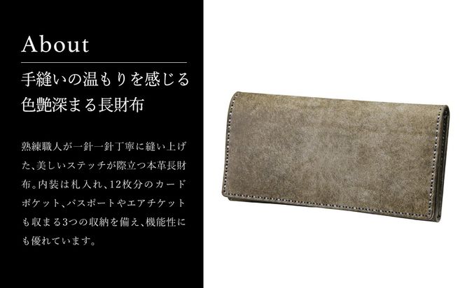 豊岡財布 Haaki Leather 長財布 HLW300 ネロ（HLW300）