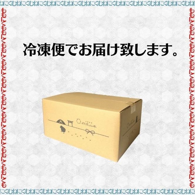 丹波赤どり もも肉＆むね肉 4kg セット（各2kg）京都亀岡丹波山本 《鶏 鶏肉 モモ モモ肉 ムネ ムネ肉 業務用 訳あり》