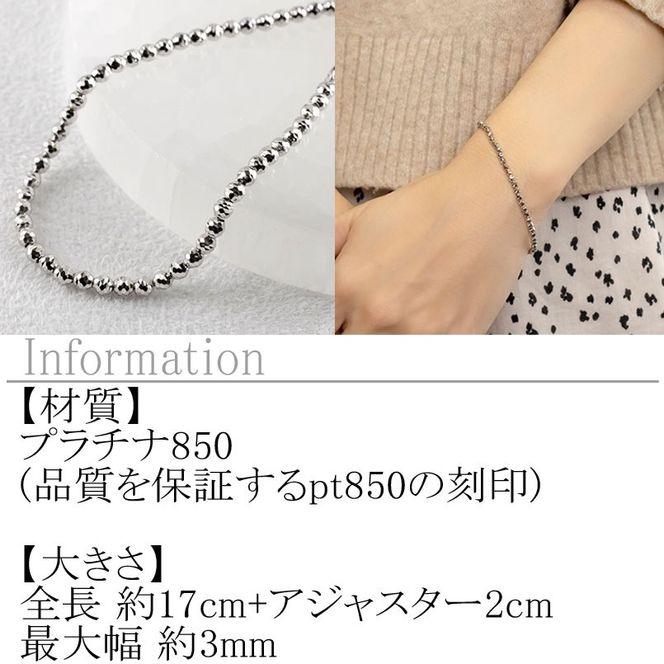 プラチナ ブレスレット レディース ミラーボール バングル キラキラ 金属アレルギー 対応 pt850 スライド式 アジャスター付き ジュエリー おしゃれ シンプル 人気 普段 使い241212nm402p SWAA288