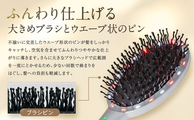 【ファイテン】YUKO デイリーケア LEDヘアブラシ｜京都 phiten 人気ブランド 家電 美容家電［ とかすだけで簡単サラツヤ髪 マイナスイオン 高速振動 ヘアケア 頭皮 人気 おすすめ 健康 美容 お取り寄せ 通販 送料無料 ふるさと納税 ］ 261009_A-WJ030