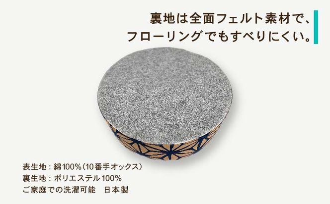 あさつなぎ【ベージュ】【円形】【高さ15cm】【日本製】 EZ304