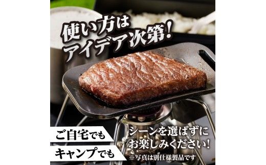 【純国産黒皮鉄板】まどか鉄板10号 45