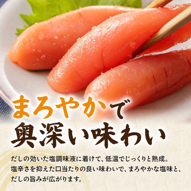 たらこ 塩たらこ (1本物120g×4・切子100g×2） R021-018