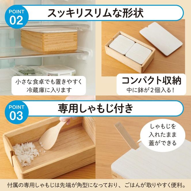 Kirisai 桐のレンジでお櫃　019MC01N.／お櫃 保存 コンパクト 冷凍保存 レンジ調理 調湿性 キッチン用品 省スペース 送料無料